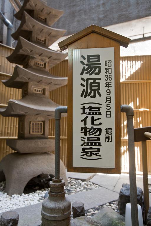 Onsen Hotel Nakahara Bessou Nonsmoking, Earthquake Retrofit Kagošima Exteriér fotografie