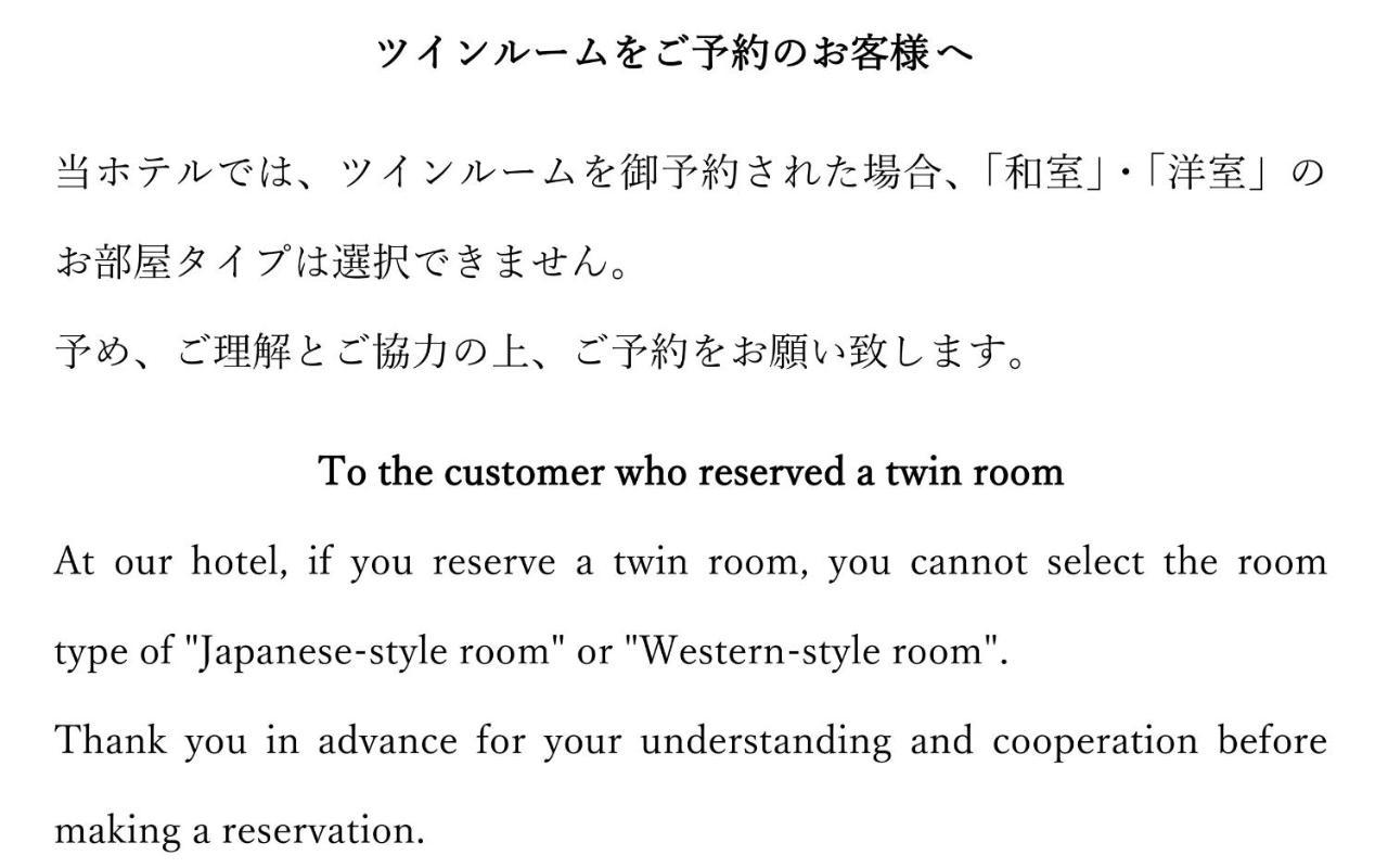 Onsen Hotel Nakahara Bessou Nonsmoking, Earthquake Retrofit Kagošima Exteriér fotografie