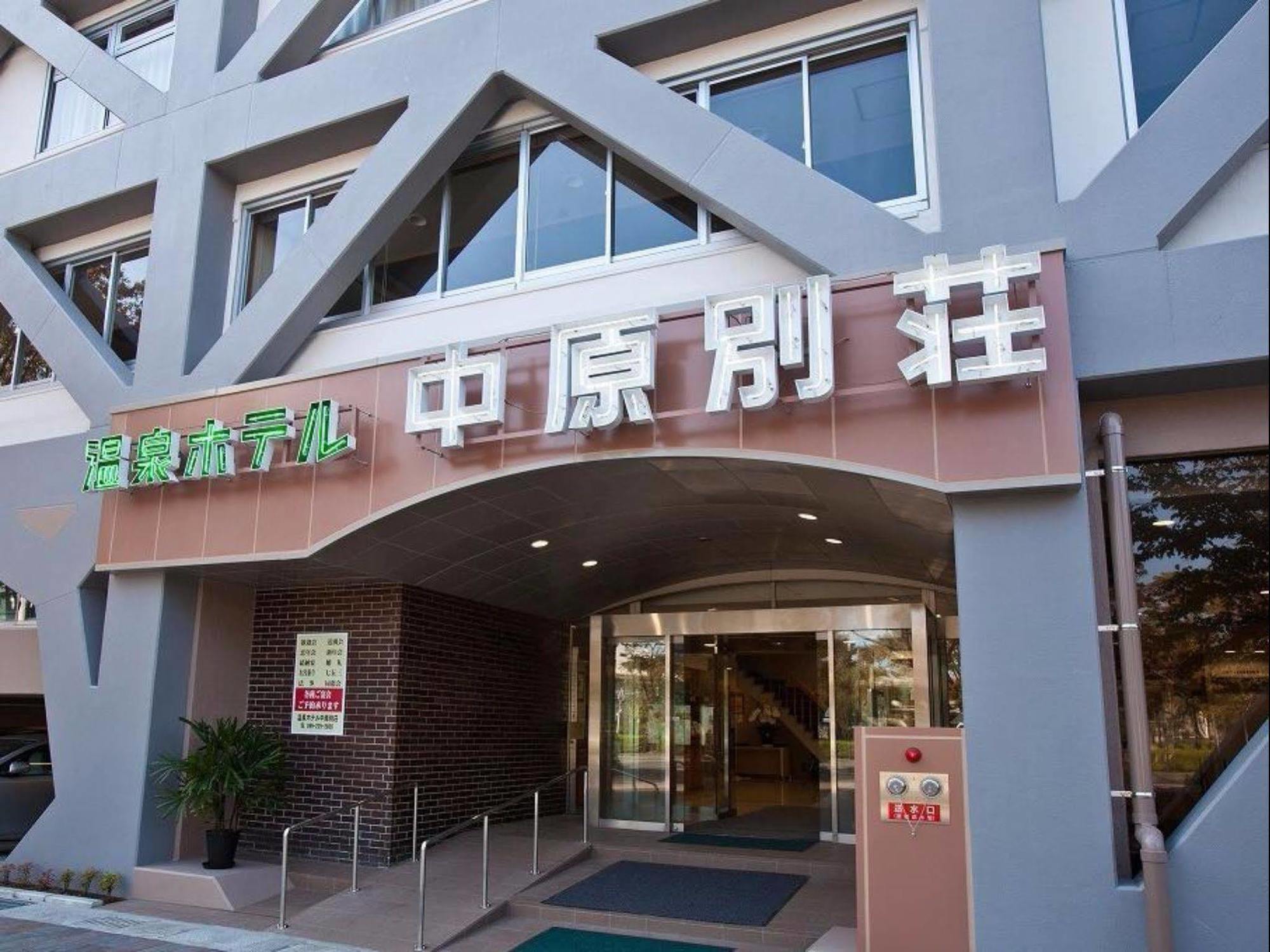 Onsen Hotel Nakahara Bessou Nonsmoking, Earthquake Retrofit Kagošima Exteriér fotografie