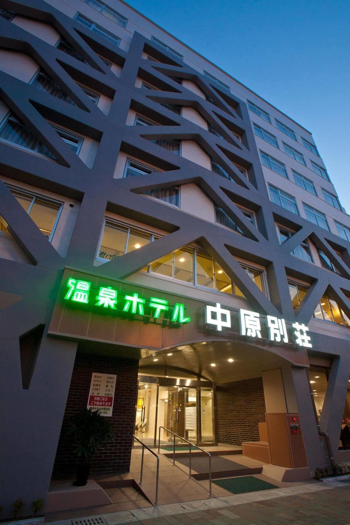 Onsen Hotel Nakahara Bessou Nonsmoking, Earthquake Retrofit Kagošima Exteriér fotografie